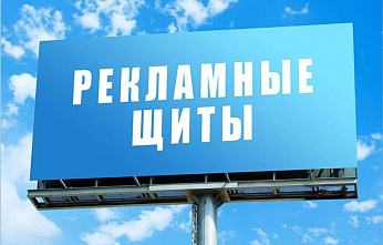 Реклама – двигатель всего