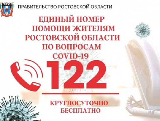 16 февраля 