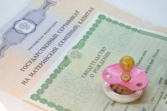 Немногие на Дону копят на пенсию за счет маткапитала