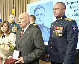 Не стало Алексея Алексеевича Береста...