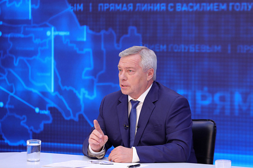 Губернатор Ростовской области провел «прямую линию» с жителями региона