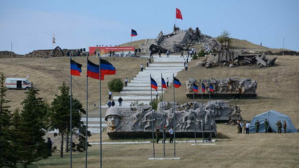 Мемориал 