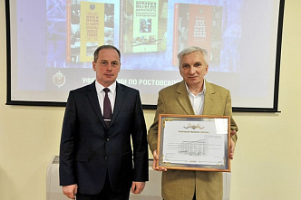 Неизвестные факты из истории службы безопасности