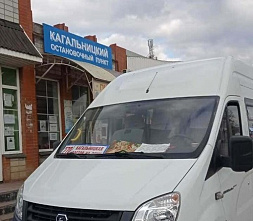 В Кагальницком районе тысячи жителей остались без доступных автобусов в райцентр