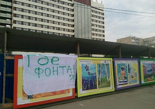 Вопрос дня.