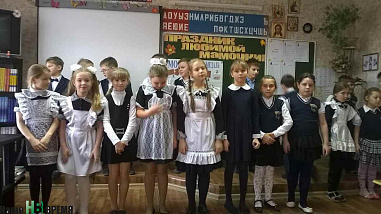 Газета на уроке