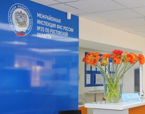 В Ростовской области налоговая служба на два дня откроет двери