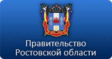 Перемены в донских «коридорах власти». Губернатор меняет структуру правительства региона и заполняет вакансии