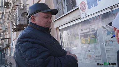 Бесполезная забава?