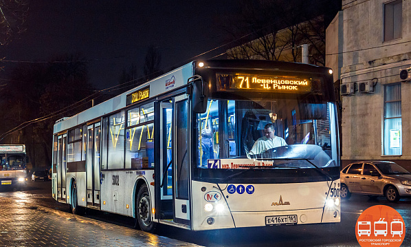 В Ростове маршрут автобуса №71 продлят до восьмого микрорайона Левенцовки