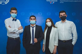 Ростовская область стала победителем «CASE-IN 2020»