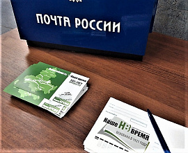 Сегодня отмечают день рождения почтового ящика