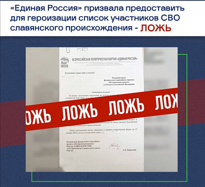 От имени координатора проекта «Историческая память» начали рассылать фейковые письма