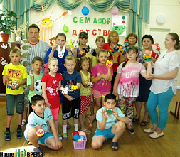 Радость – в подарок