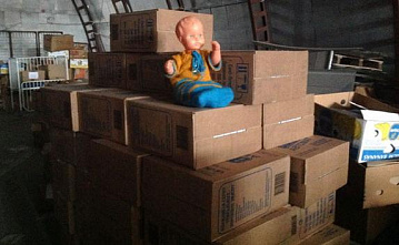 Есть такая профессия – спасать людей