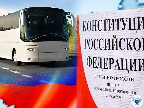 Жители ДНР и ЛНР смогут в Ростовской области проголосовать по поправкам в Конституцию России