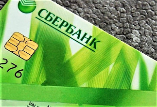 Ростовчанина осудили за пользование чужой банковской картой