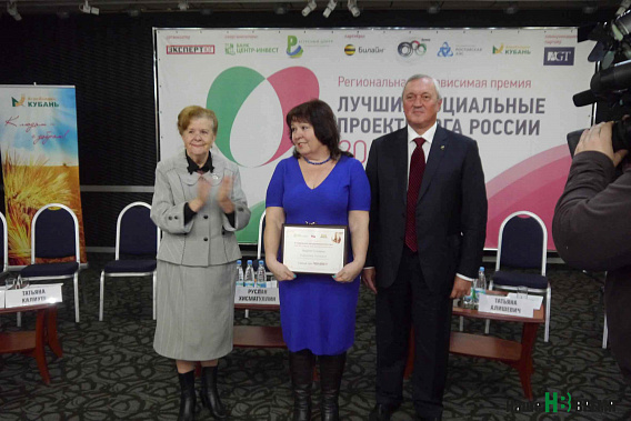 Председатель жюри конкурса журналист Елена Смирнова, журналист Наталья Нарсеева и председатель Совета директоров банка «Центр-инвест», профессор, доктор экономических наук Василий Высоков. Председатель жюри конкурса журналист Елена Смирнова, журналист Наталья Нарсеева и председатель Совета директоров банка «Центр-инвест», профессор, доктор экономических наук Василий Высоков.