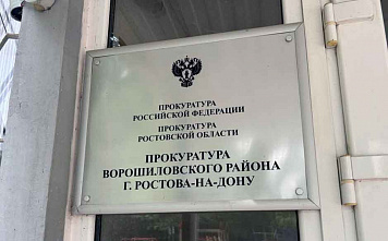 В ростовском магазине уголовник избил ребенка-инвалида
