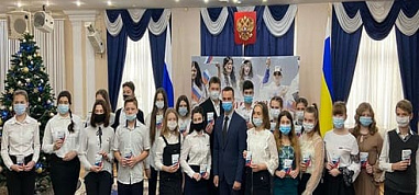 Лучшим донским школьникам вручили паспорта в рамках Всероссийской акции «Мы-граждане России»