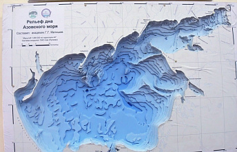 В географическом обществе поблагодарили академика Геннадия Матишова