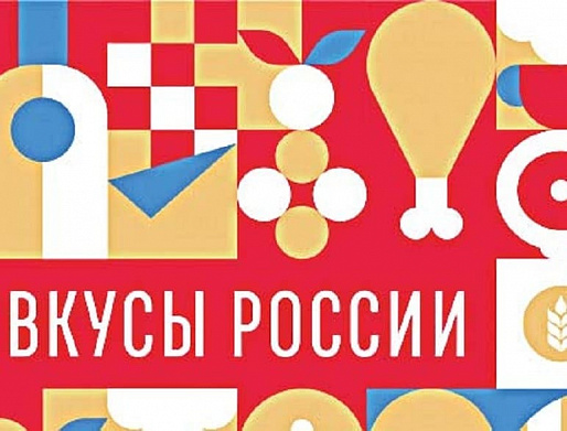 14 июля