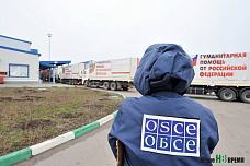 Груз доставлен