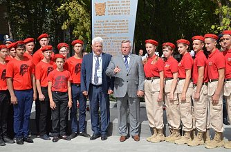 О доблестях, о подвигах, о славе