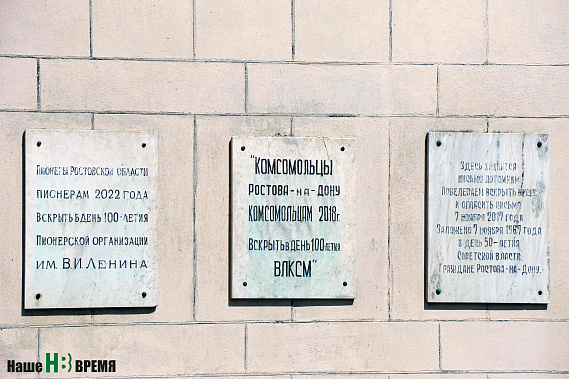 Капсулы потомкам «ждут» свои юбилеи.