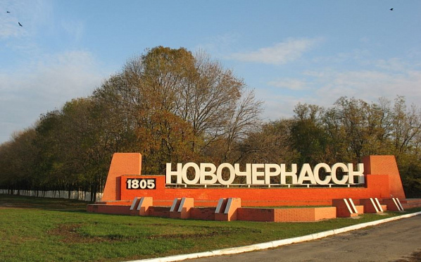 В Новочеркасске меняется власть?