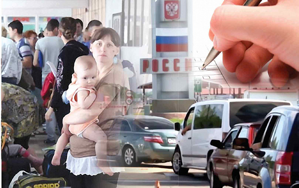 Памятка для граждан, вынужденно покинувших территорию Украины