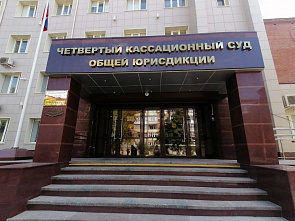 Уголовное дело экс-председателя Ростовского облсуда поступило в суд