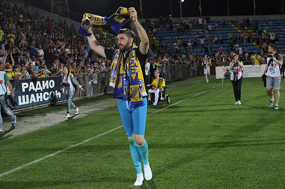 Плетикоса, хей, хей!