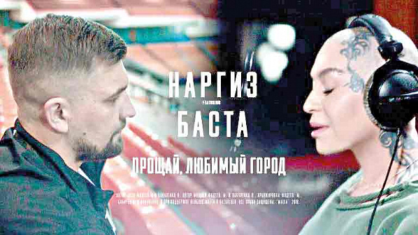 Прощай или здравствуй?