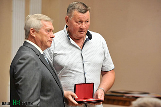 37 жителей Ростовской области получили награды