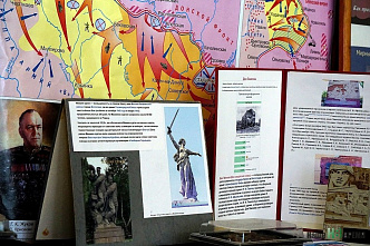 Тайна старого дневника