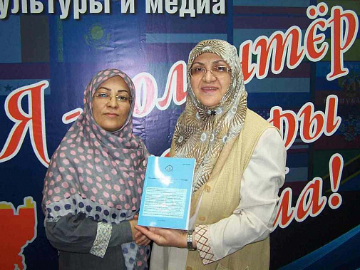 Марзие ЯХЬЯПУР и Зейнаб САДЕГИ много делают для пропаганды русской литературы в Иране.