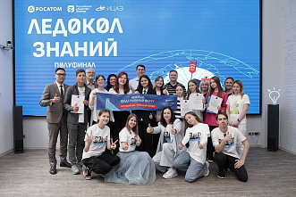 Претендентов для арктической экспедиции Росатома определили в Ростове-на-Дону