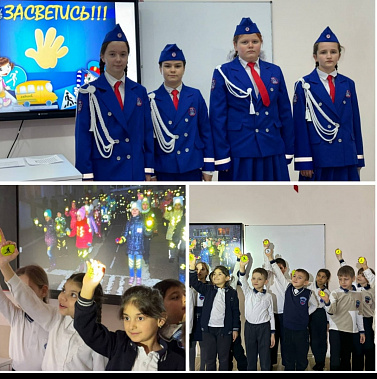  Донские школы подключаются к широкомасштабной акции «Зимние дороги. Дети. Безопасность»