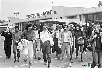 Мы пишем историю страны