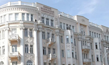 ЮФУ попал в список лучших университетов мира