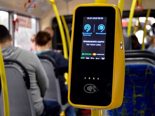 На Дону начат прием заявлений от региональных льготников, желающих оформить специальную транспортную карту