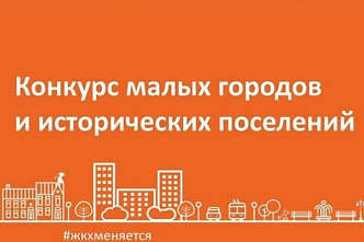 Аксай, Красный Сулин и Морозовск поборются за федеральные гранты на благоустройства