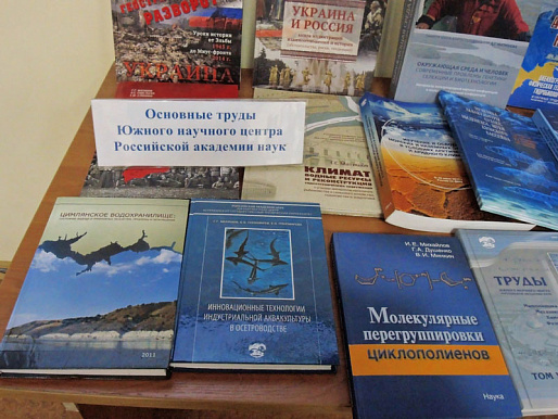  Акция «Географический диктант» побила рекорд еще до своего начала