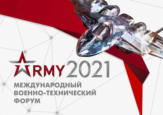 На Дону готовятся к проведению форума «Армия-2021»
