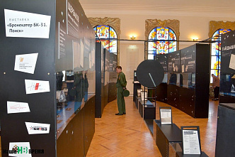 Русское географическое общество прибыло в Ростов