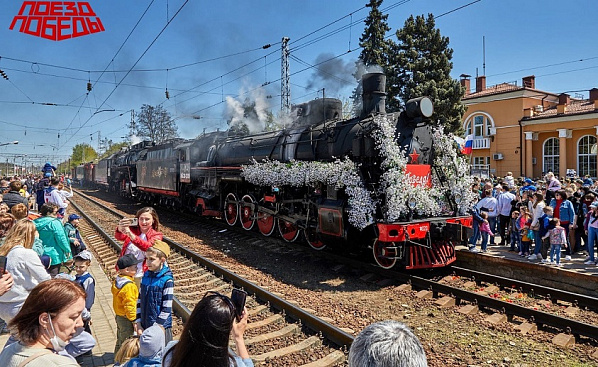 Пригородный поезд Победы уже проезжал в прошлом году. Источник фото: mytaganrog.com/