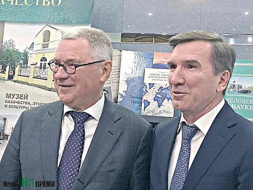 Первый заместитель губернатора Игорь ГУСЬКОВ (справа) вручил академику Геннадию МАТИШОВУ медаль «За доблестный труд на благо Донского края». Первый заместитель губернатора Игорь ГУСЬКОВ (справа) вручил академику Геннадию МАТИШОВУ медаль «За доблестный труд на благо Донского края».