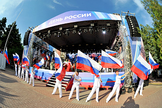 12 06 2024 Как отмечали День России 