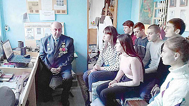 Про тех, кто был «за речкой»